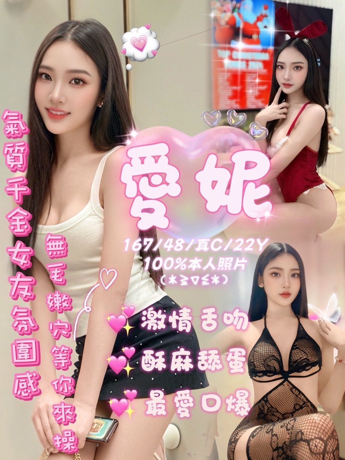 嘉義定點 嘉義定點