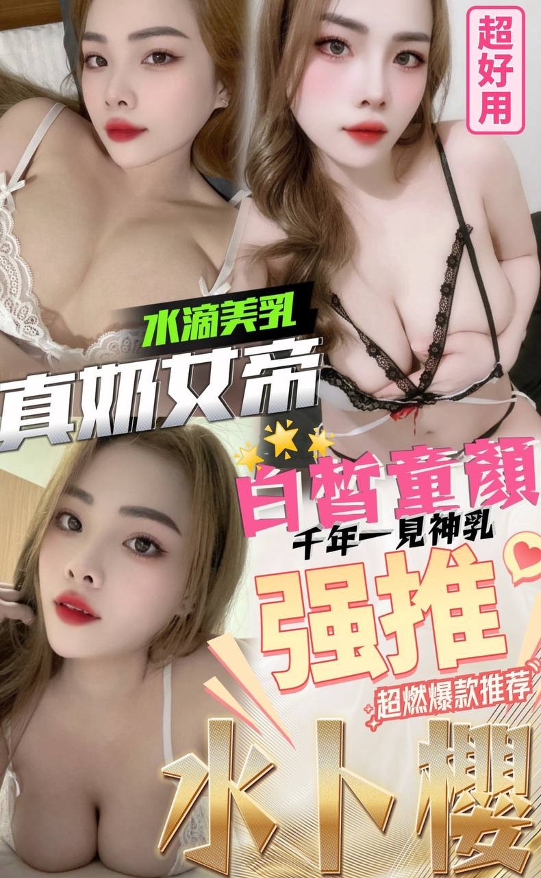 嘉義東區定點 嘉義東區定點
