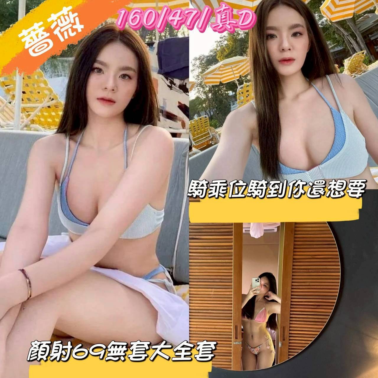 雲嘉定點