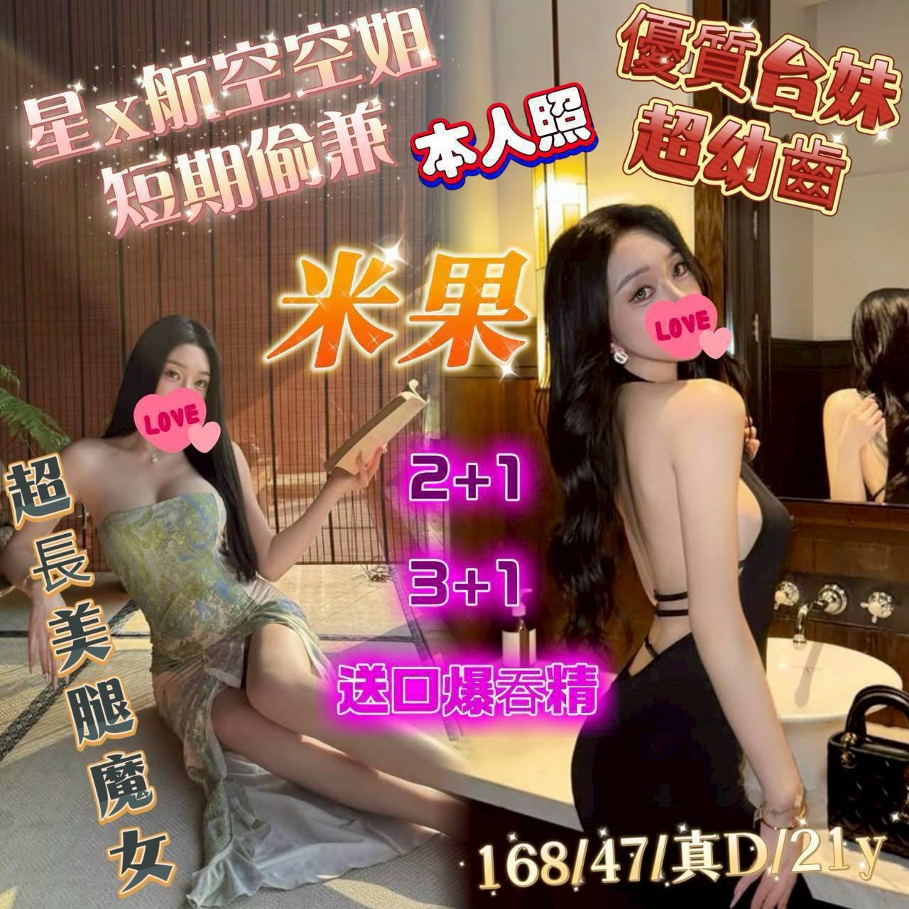 台南北區 中西區定點 台南北區 中西區定點