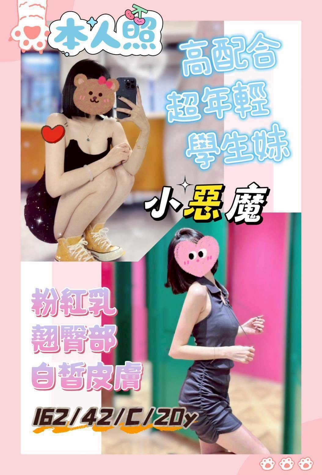 台南北區 中西區定點 台南北區 中西區定點