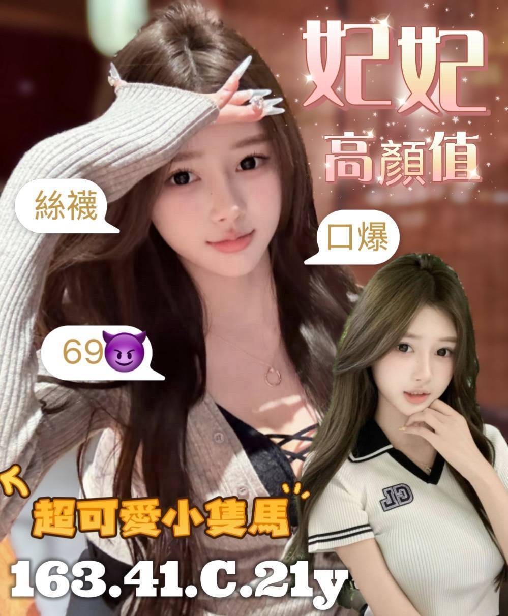 台南安南 永康 善化定點 台南安南 永康 善化定點