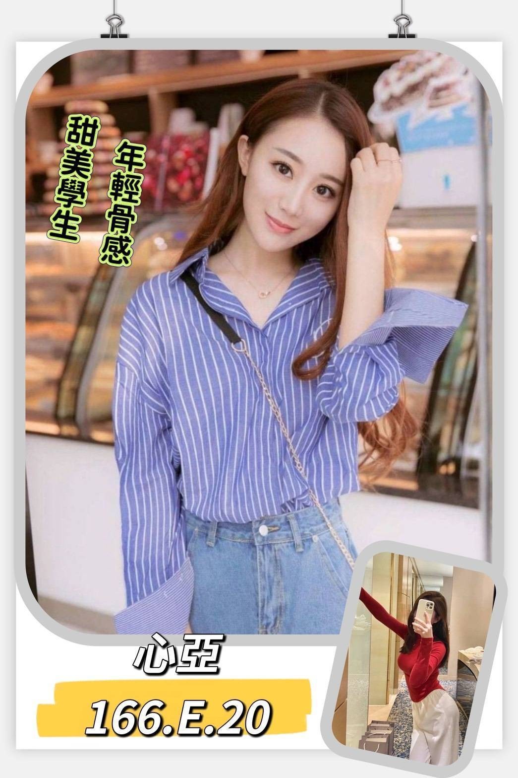台北外約 台北外約