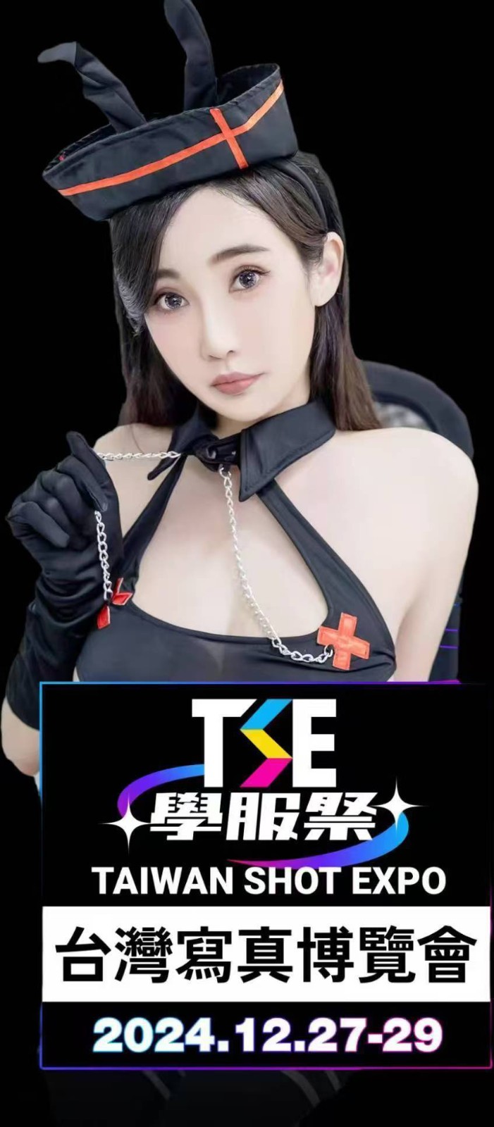 台北外約 台北外約