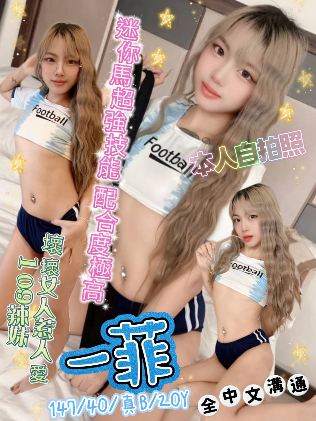 三重定點 三重定點