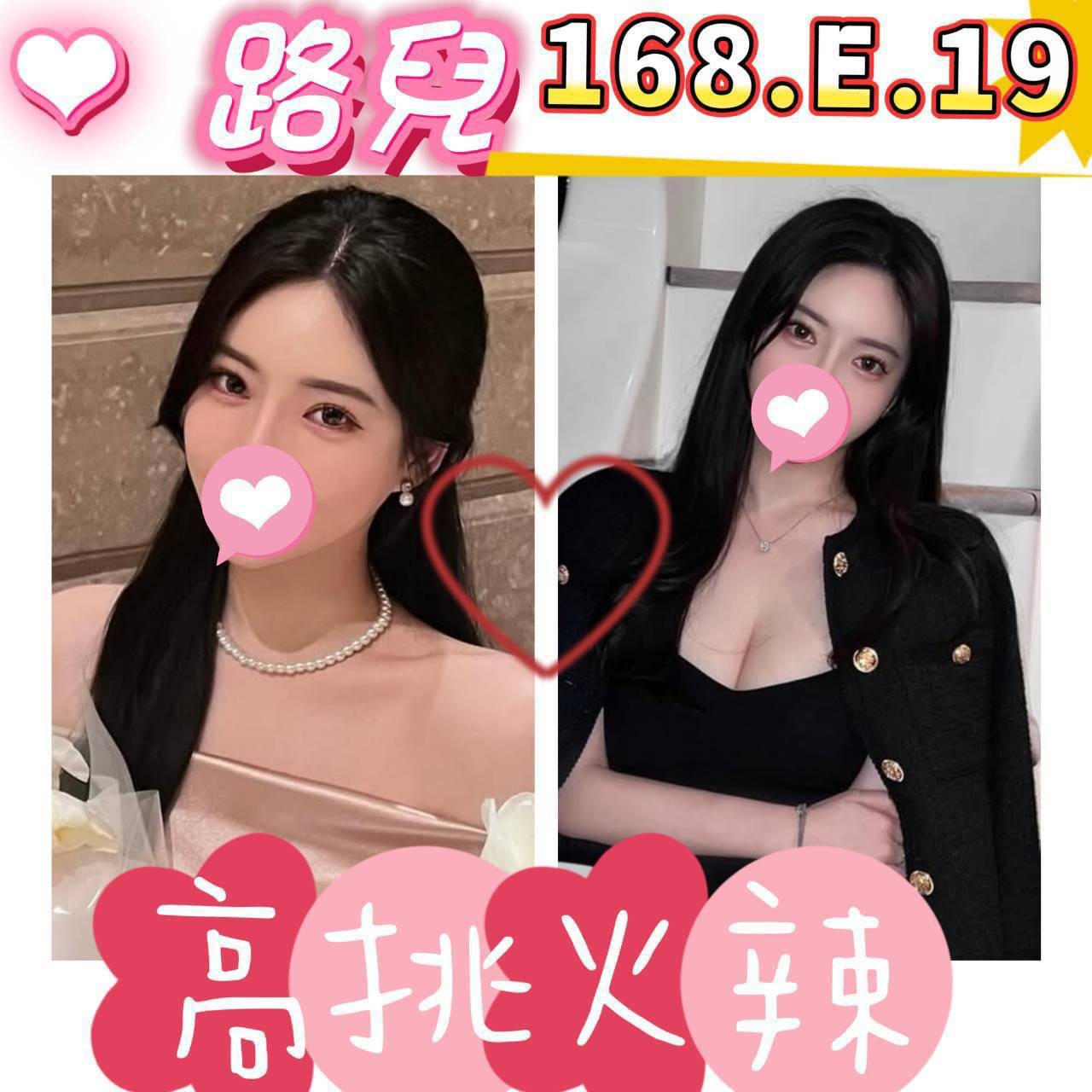 台北外約 台北外約