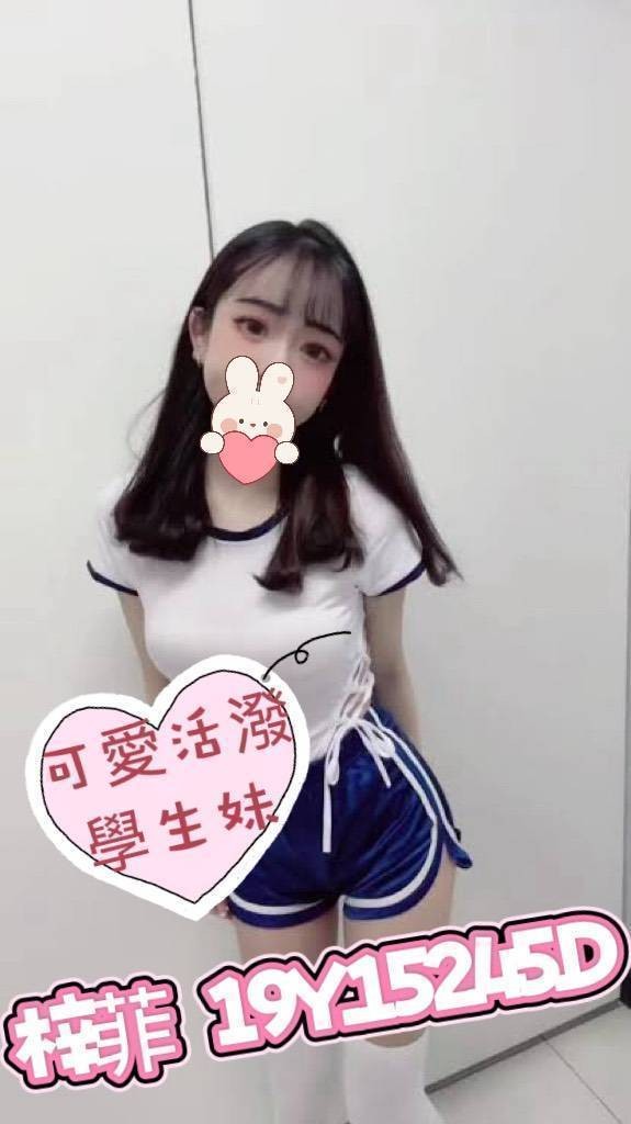 桃園中壢外約 桃園中壢外約