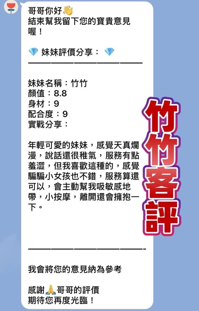 桃園 蘆竹南崁.定點 桃園 蘆竹南崁.定點
