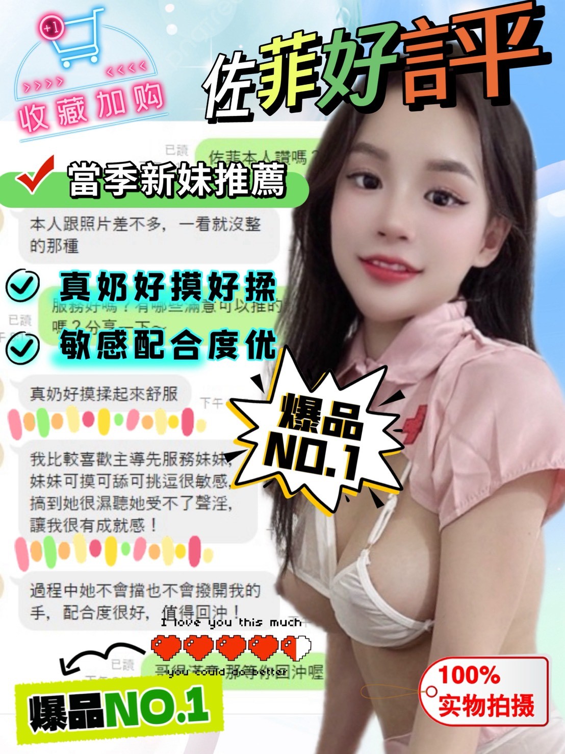 台中北區定點