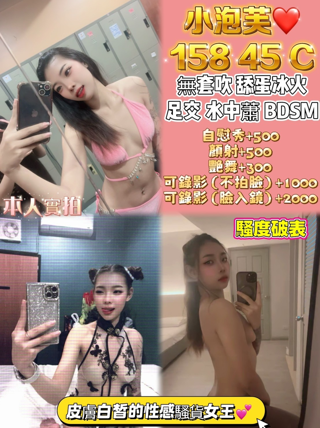 虎尾 斗六 北港