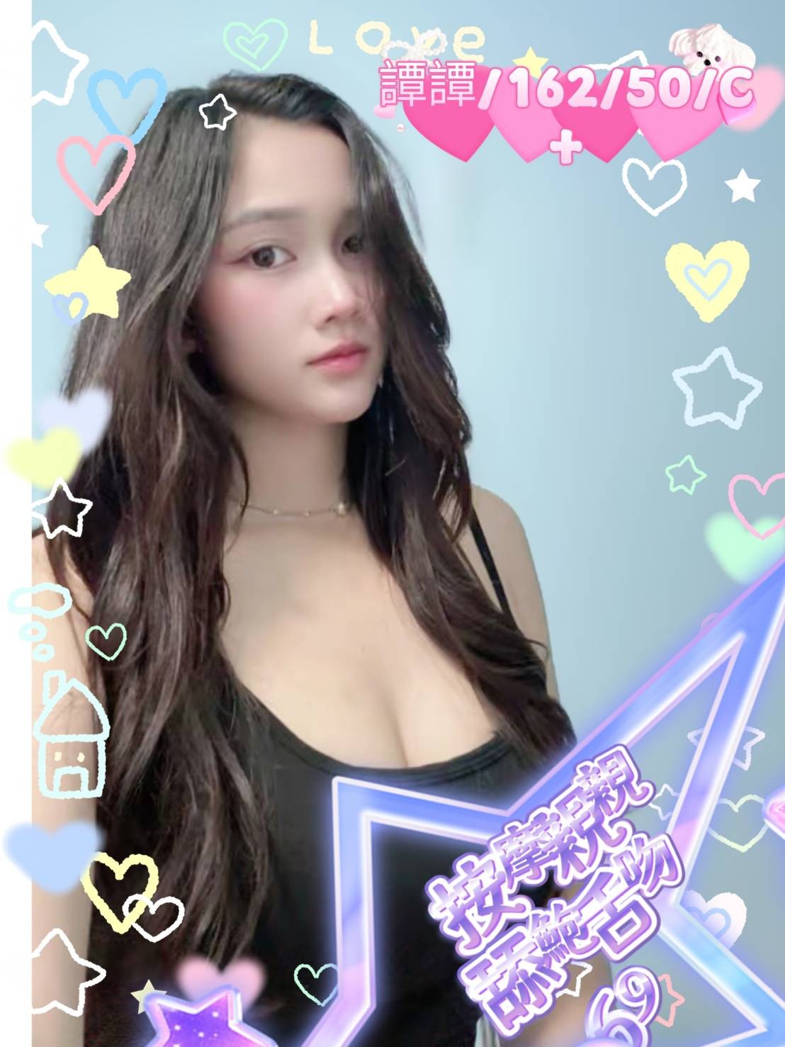 斗六定點