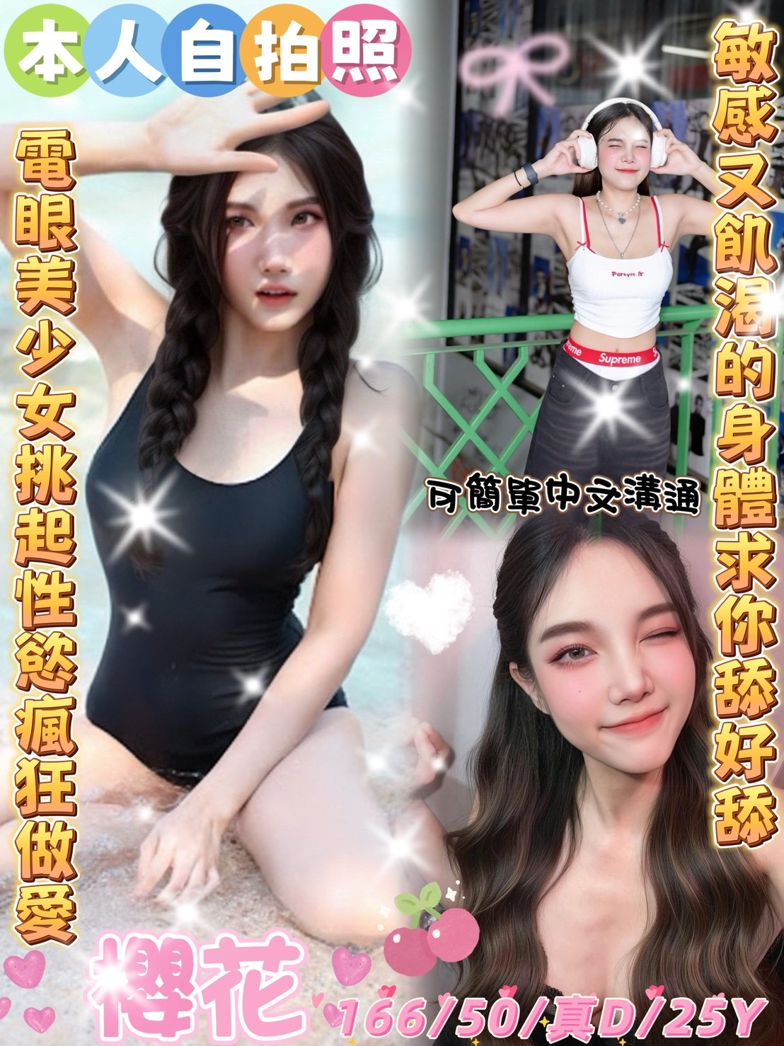 斗六定點 斗六定點