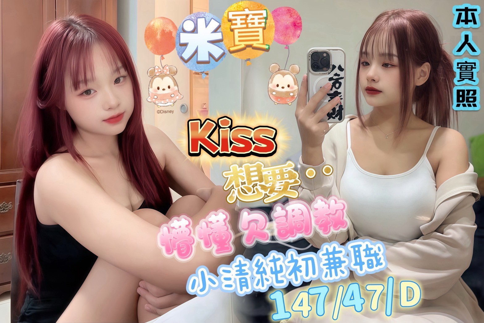 太保 民雄定點 太保 民雄定點