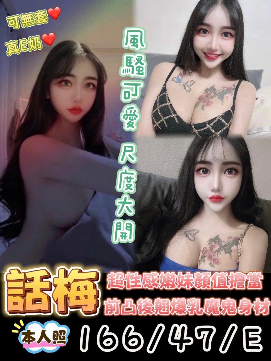 台南中西區 永康定點 台南中西區 永康定點