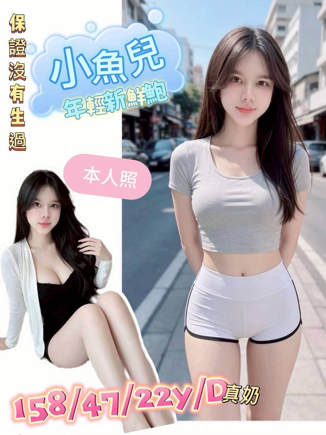 台南善化定點 台南善化定點