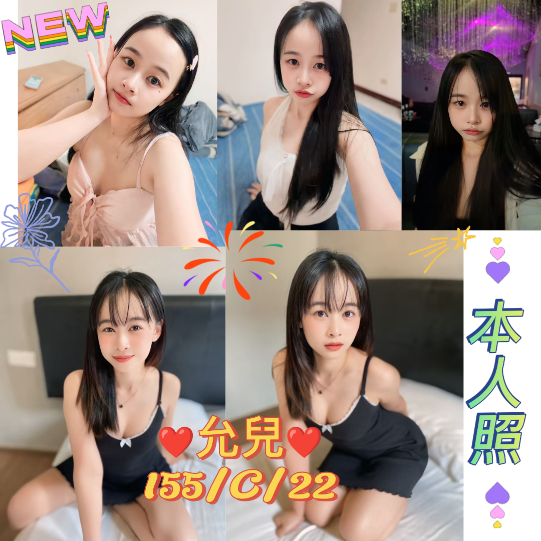 大安 土城定點 大安 土城定點