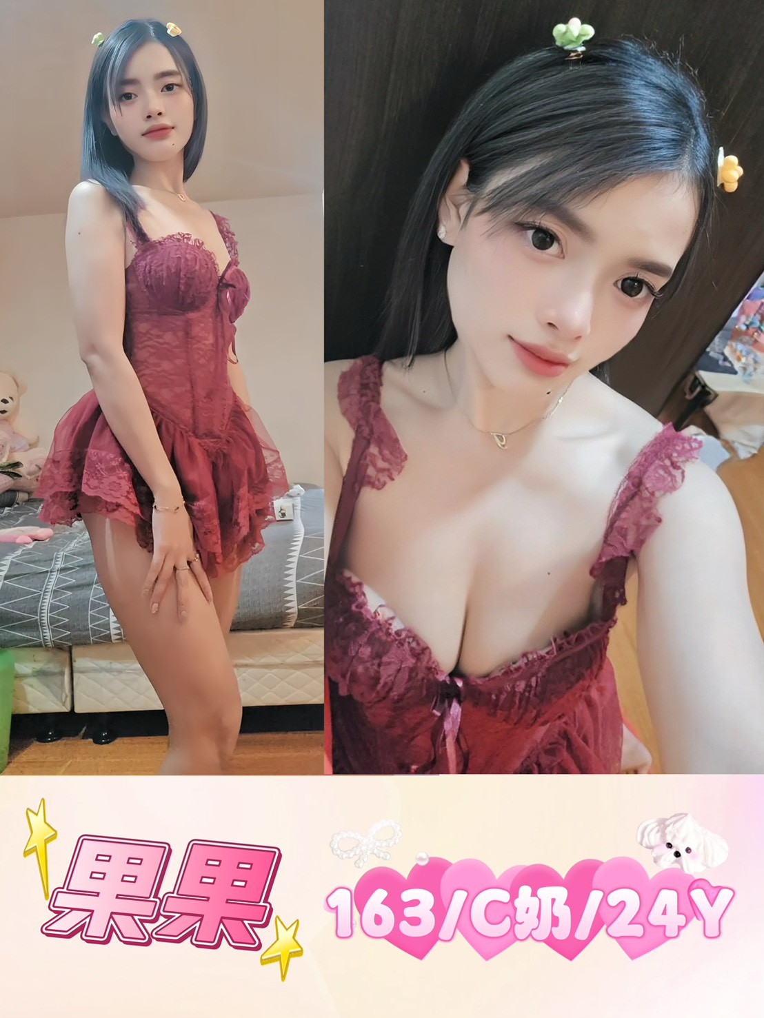 萬華 大同定點 萬華 大同定點