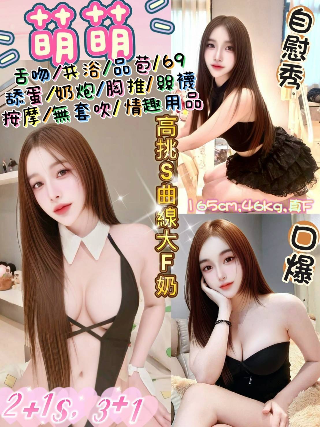觀音定點 觀音定點