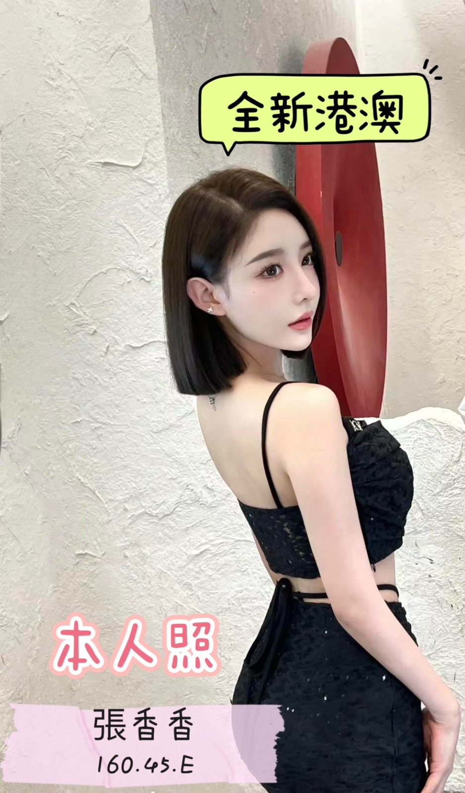 台中南屯定點 台中南屯定點