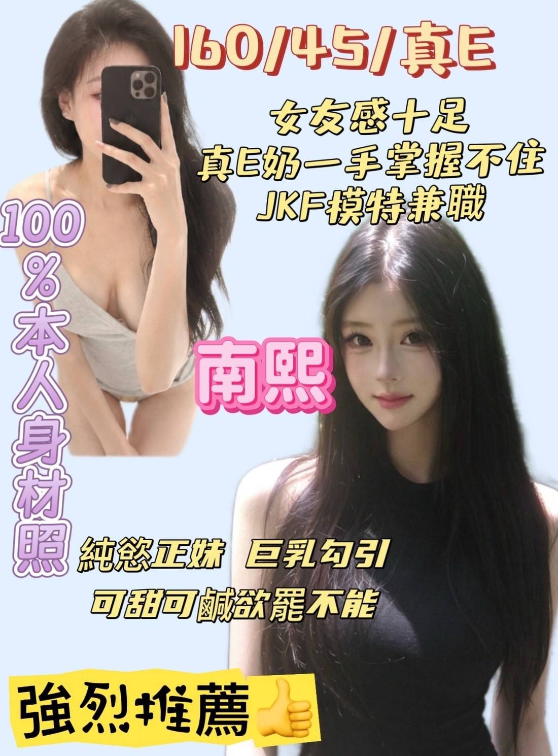 桃園外送 桃園外送