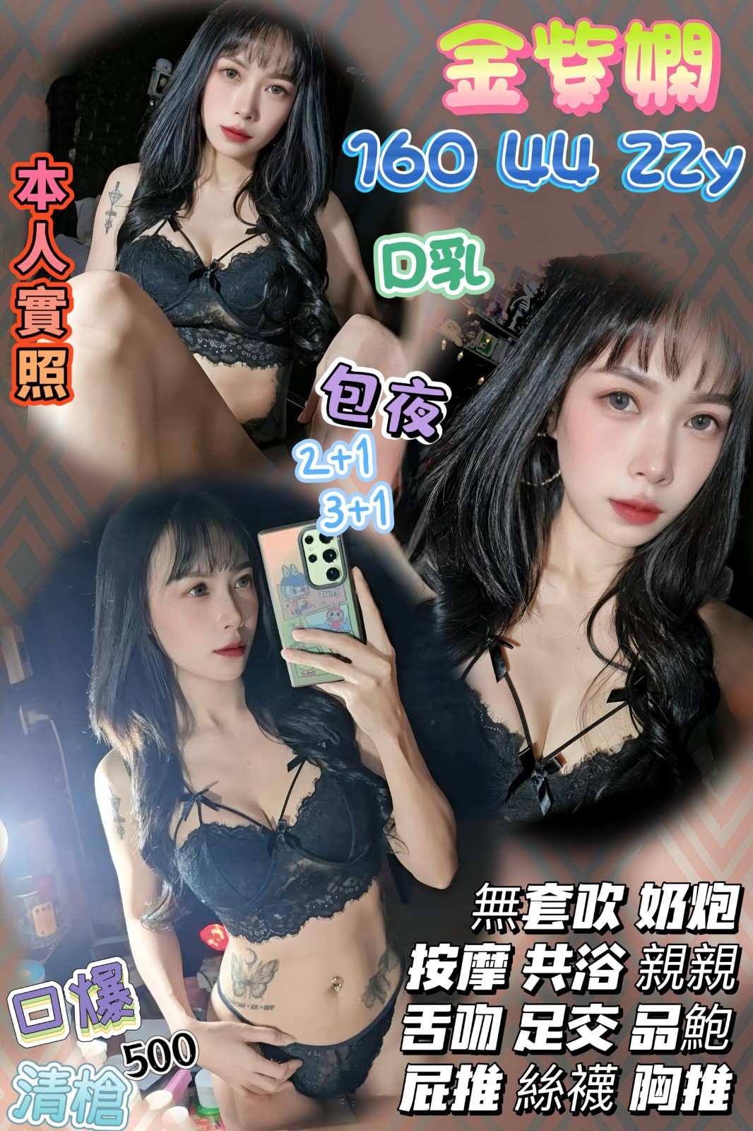 觀音定點