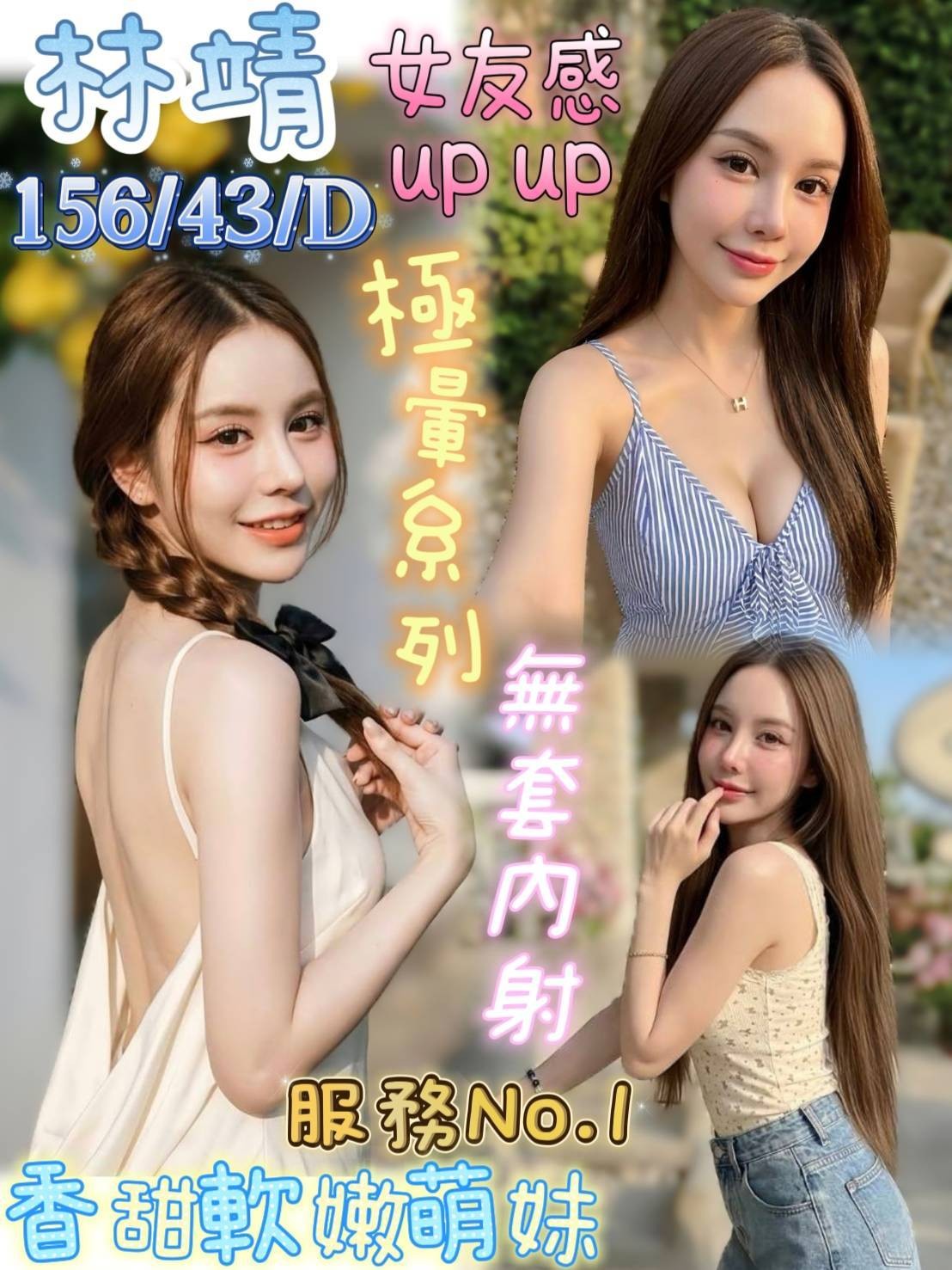 台南南區定點 台南南區定點