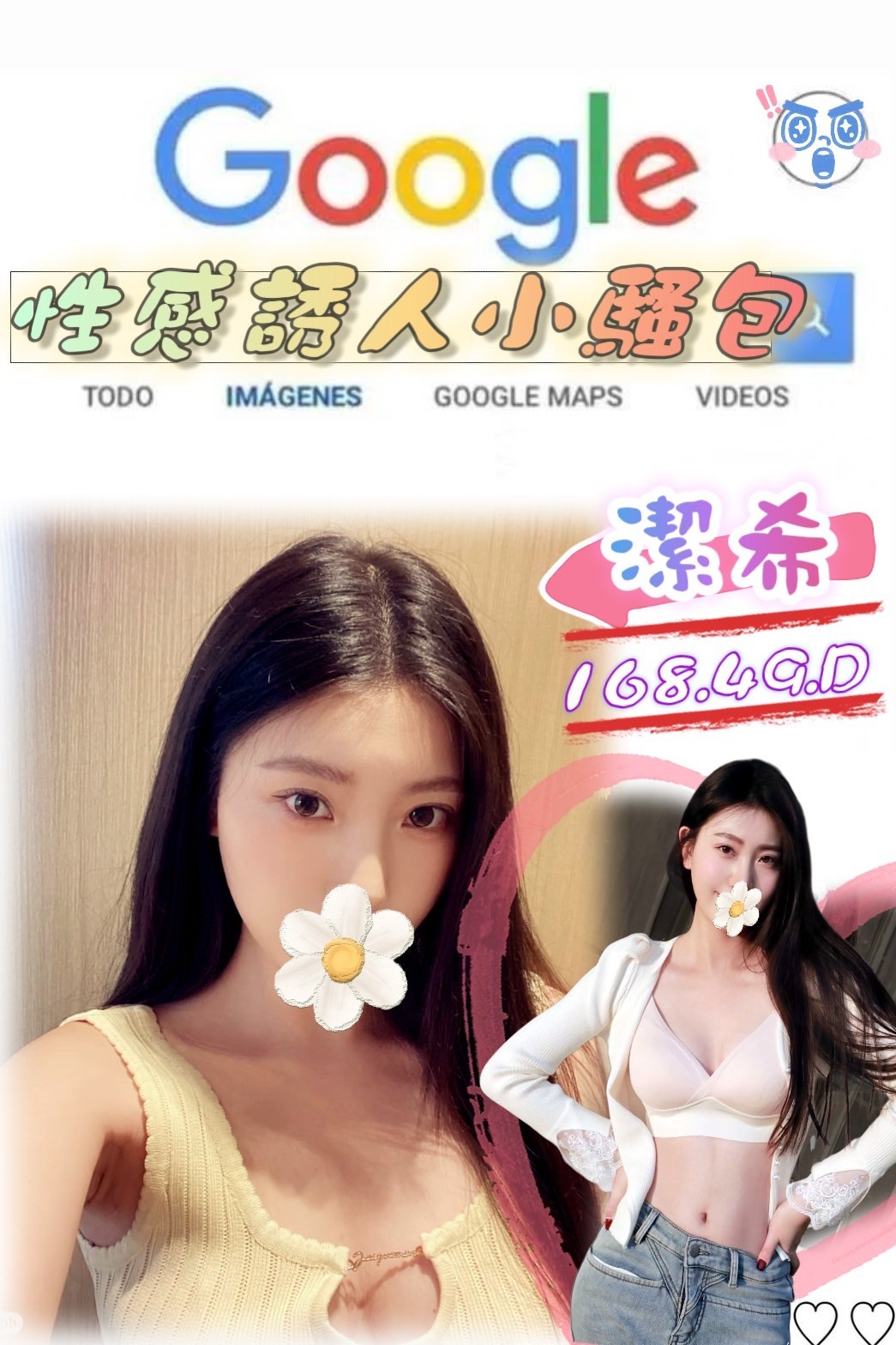 台北外送 台北外送