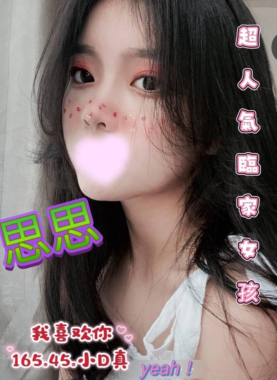 台北外送 台北外送