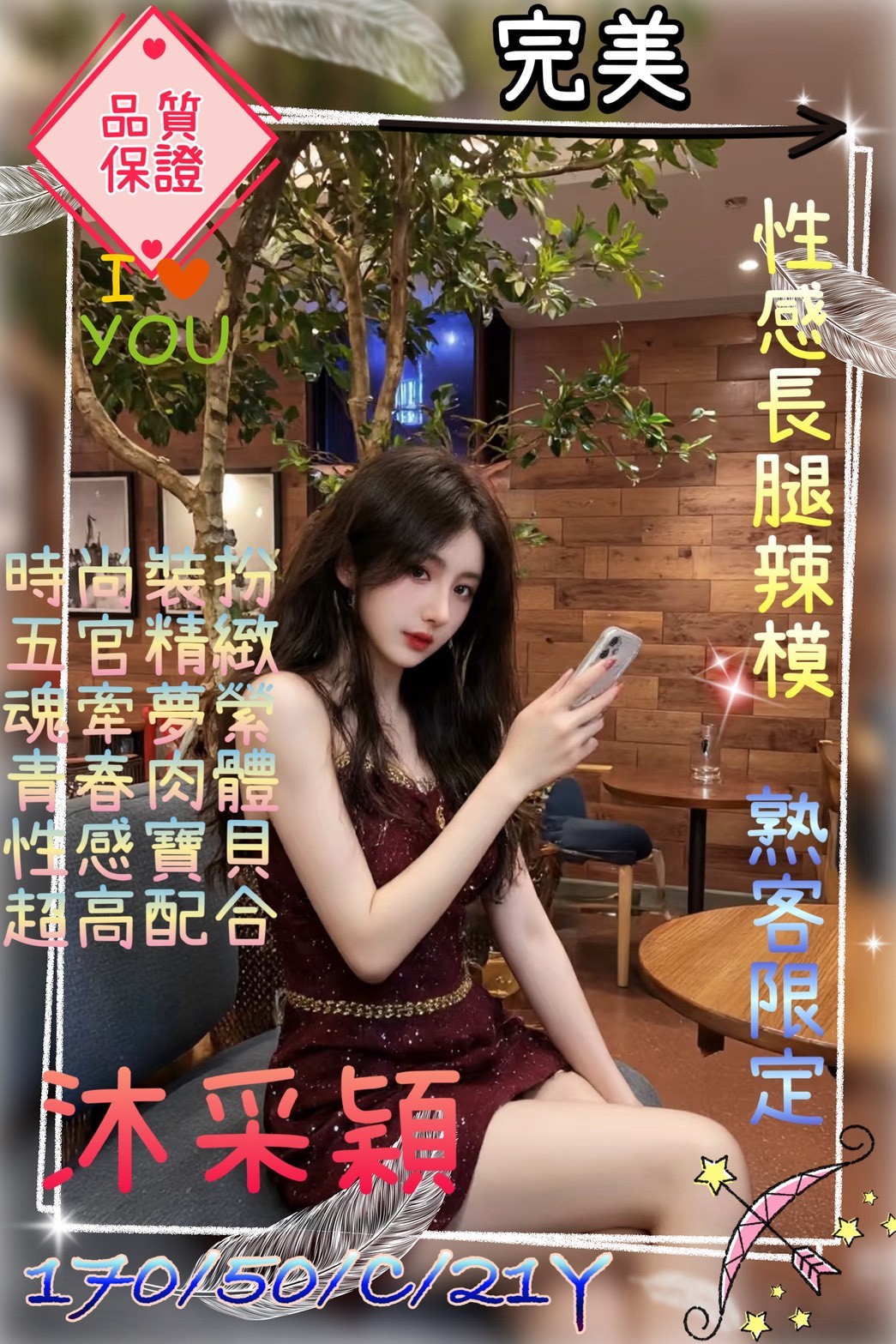 桃園中壢外送 桃園中壢外送