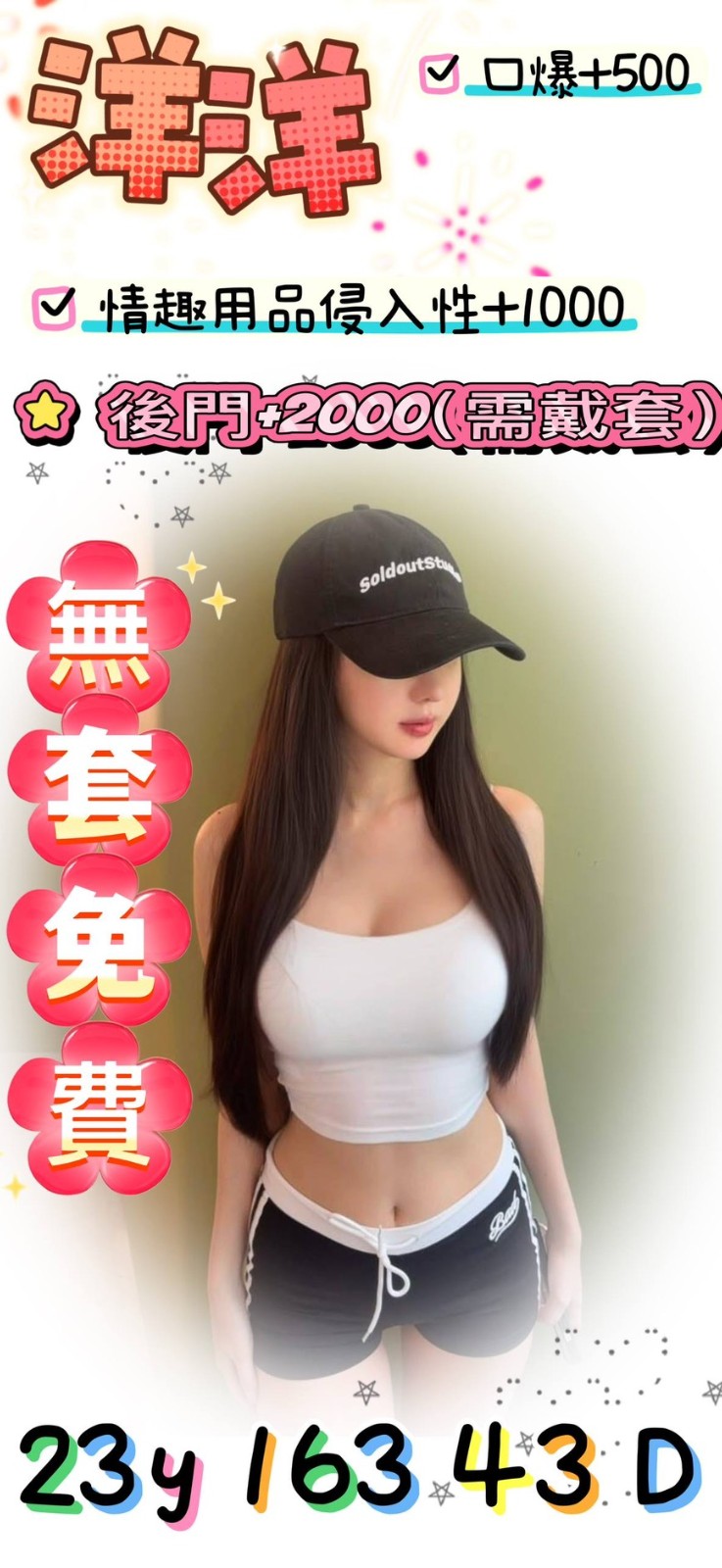 桃園中壢外送 桃園中壢外送