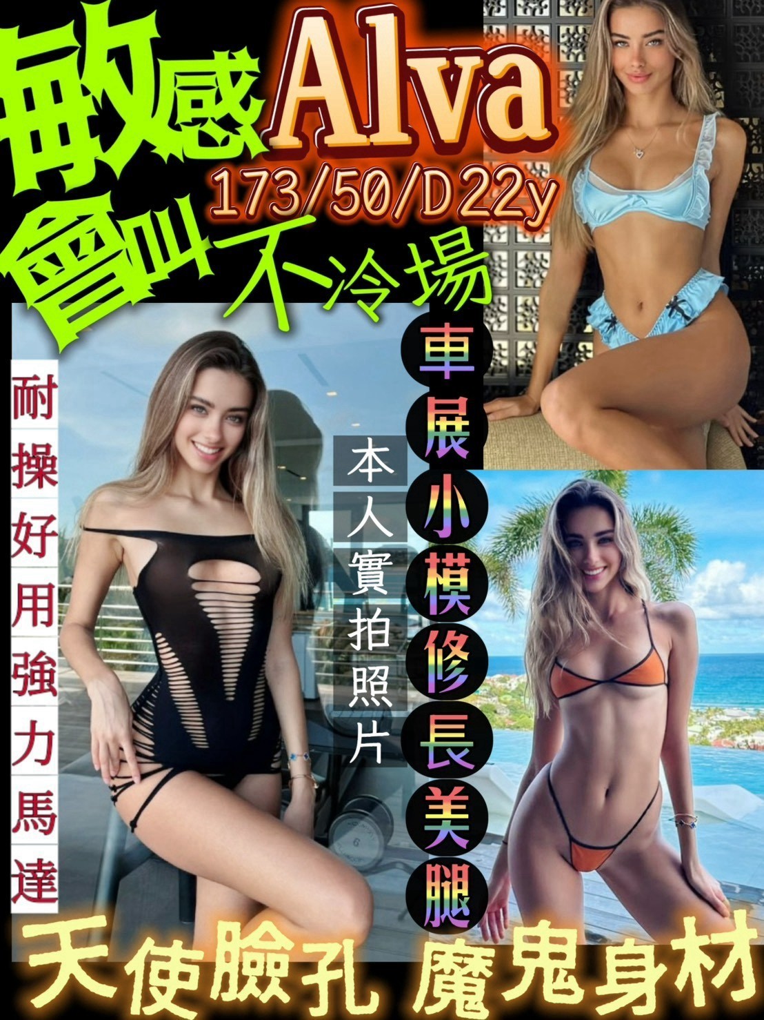 高雄前金 鳳山 左營 楠梓 小港定點 俄羅斯 日妹 東南亞 高雄前金 鳳山 左營 楠梓 小港定點 俄羅斯 日妹 東南亞
