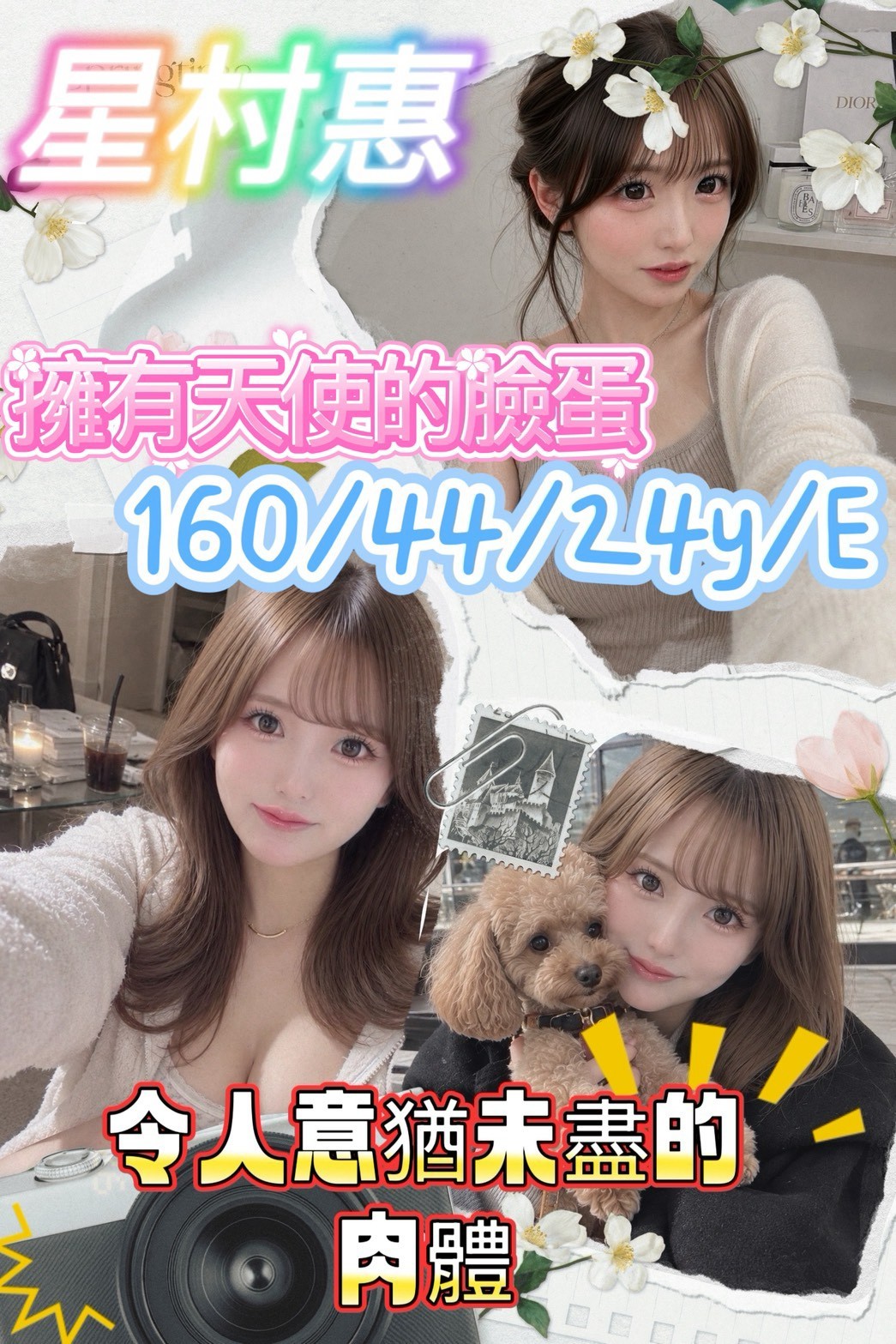高雄前金定點 外送 日妹 高雄前金定點 外送 日妹