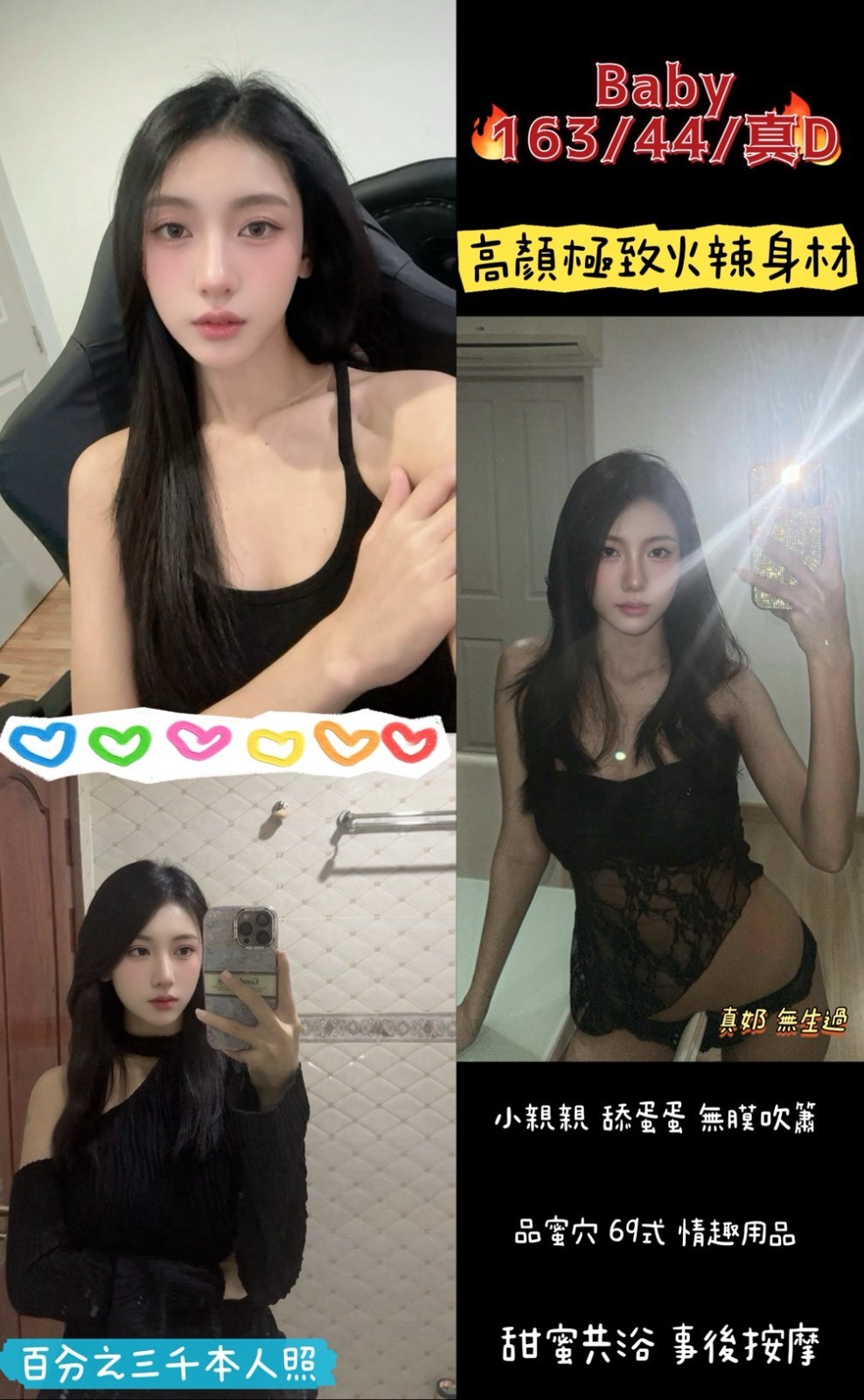 桃園 中壢定點 東南亞 桃園 中壢定點 東南亞