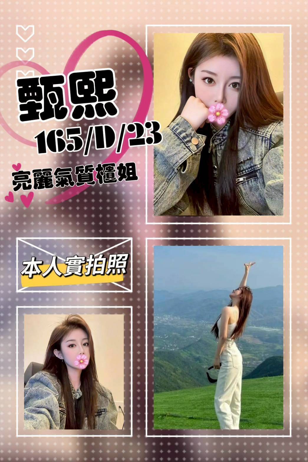 台北外送 台妹 日妹 台北外送 台妹 日妹
