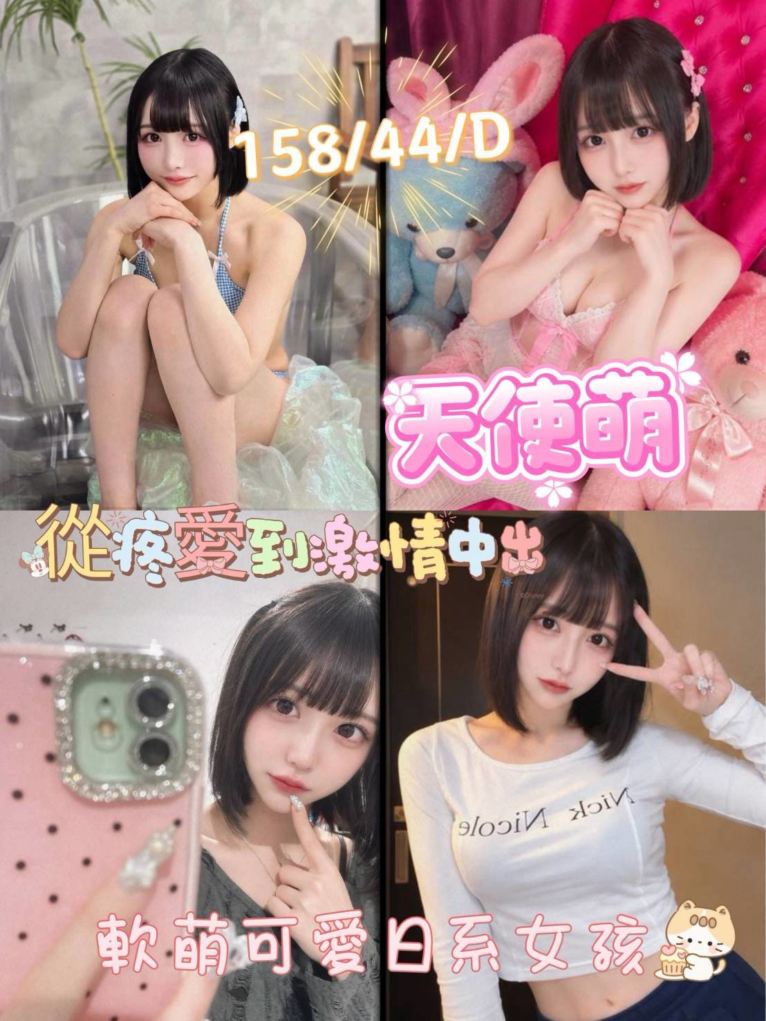 桃園定點 外送 日妹 桃園定點 外送 日妹