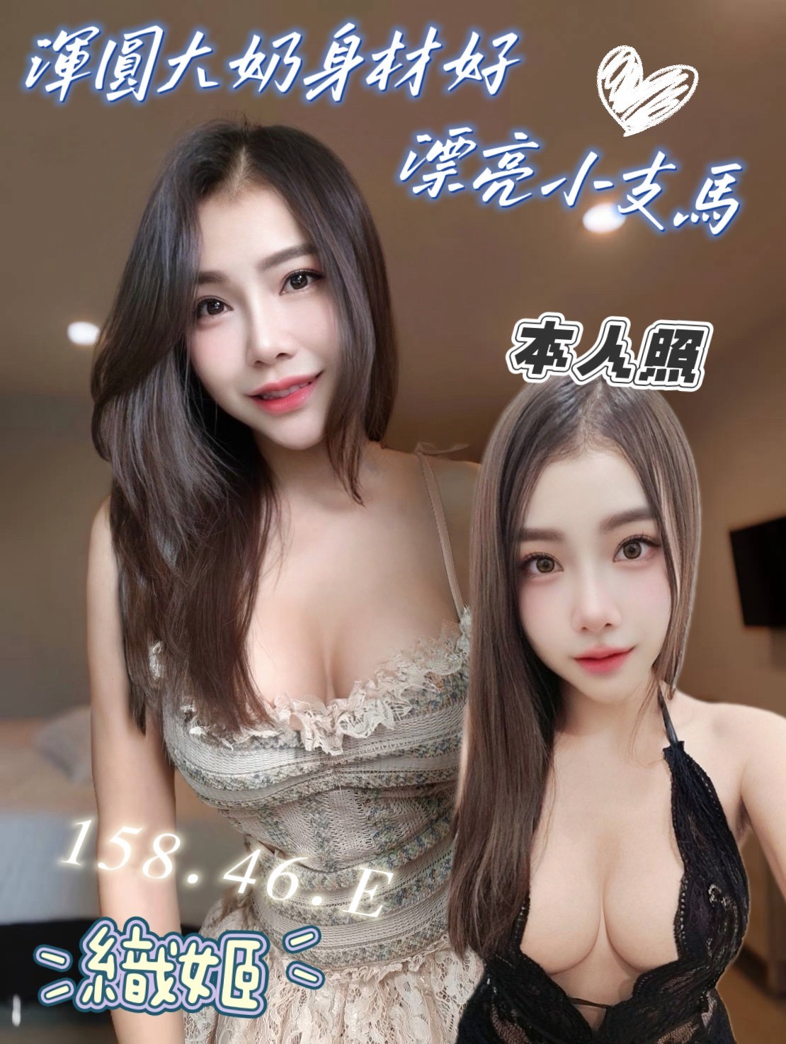 台中清水定點 馬來 台中清水定點 馬來