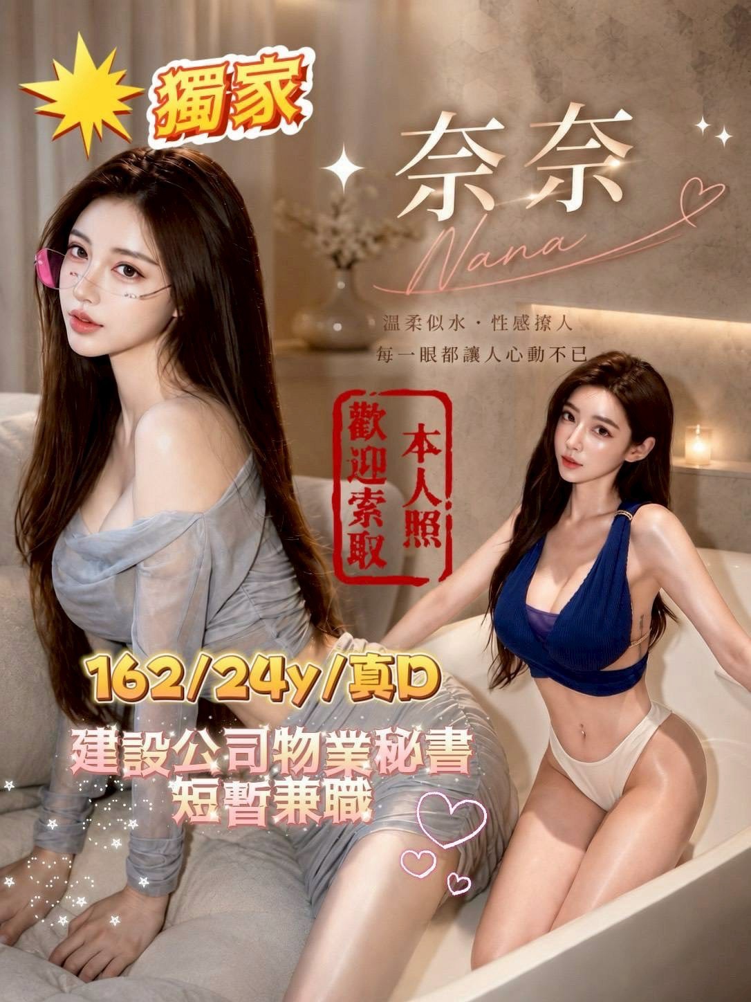 台中北區定點 外送 台妹 台中北區定點 外送 台妹