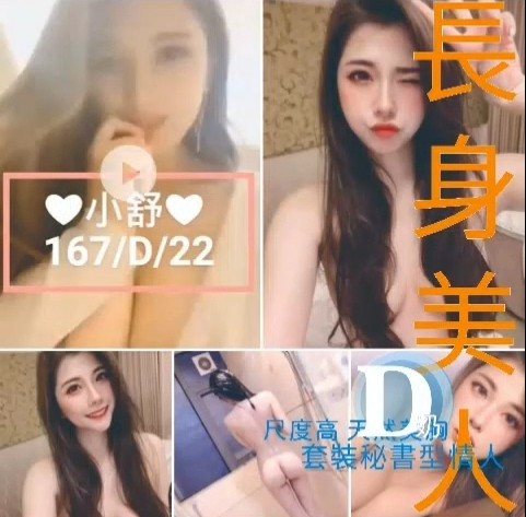大安 土城定點 台妹 港澳 泰妹 大安 土城定點 台妹 港澳 泰妹