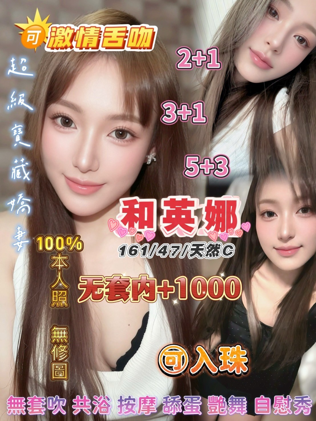 中壢定點 東南亞 中壢定點 東南亞